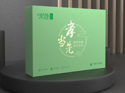 包裝盒廠家分析，輕包裝是未來趨勢(shì)，你的包裝盒定制改了嗎？