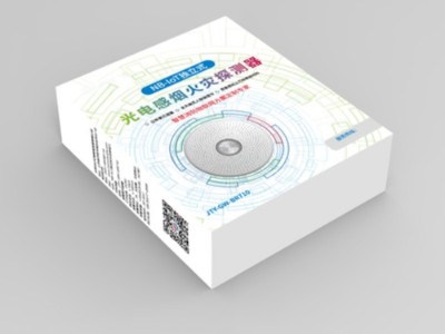 紙盒定制廠家——印刷的火災(zāi)探測器包裝盒，竟暗藏機關(guān)