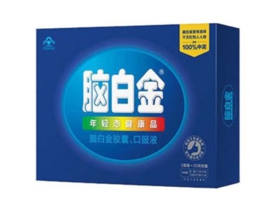 高檔保健品禮盒，售價高的原因竟然是......