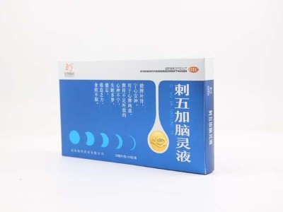 這種工藝，在金銀卡紙包裝上很受追棒?？礉习b盒廠家解答