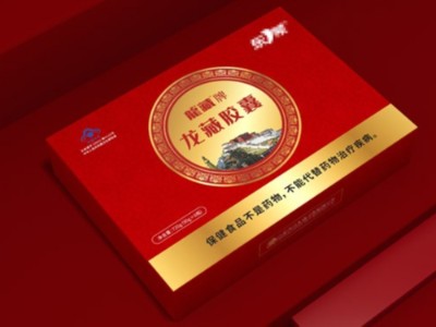 來包裝盒定制廠家，看精美的保健品包裝盒吧！